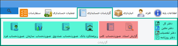 04-_فرم_های_تاثیر_گرفته.jpg