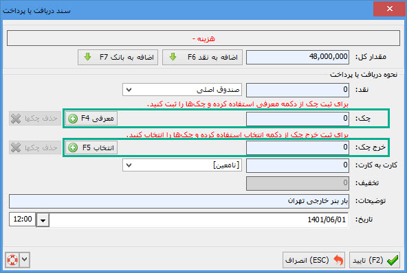 03-_دو_روش_ثبت.jpg