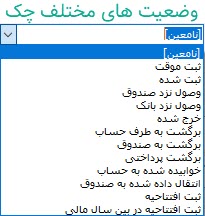 16-_وضعیتها.jpg
