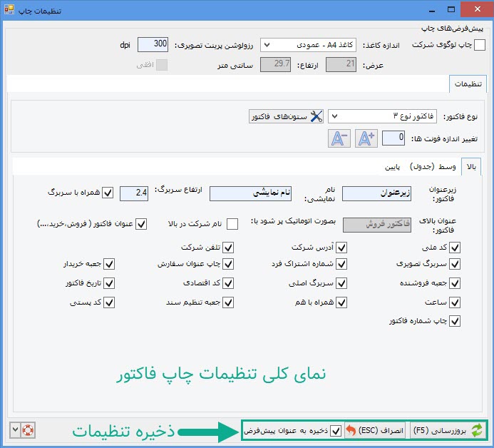 14-نمای_کلی.jpg