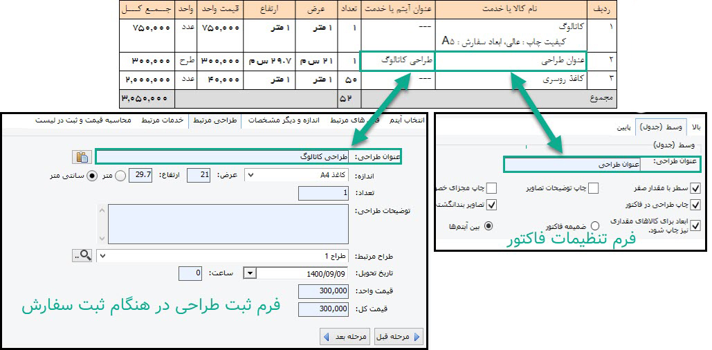 40-طراحی_در_فاکتور.jpg