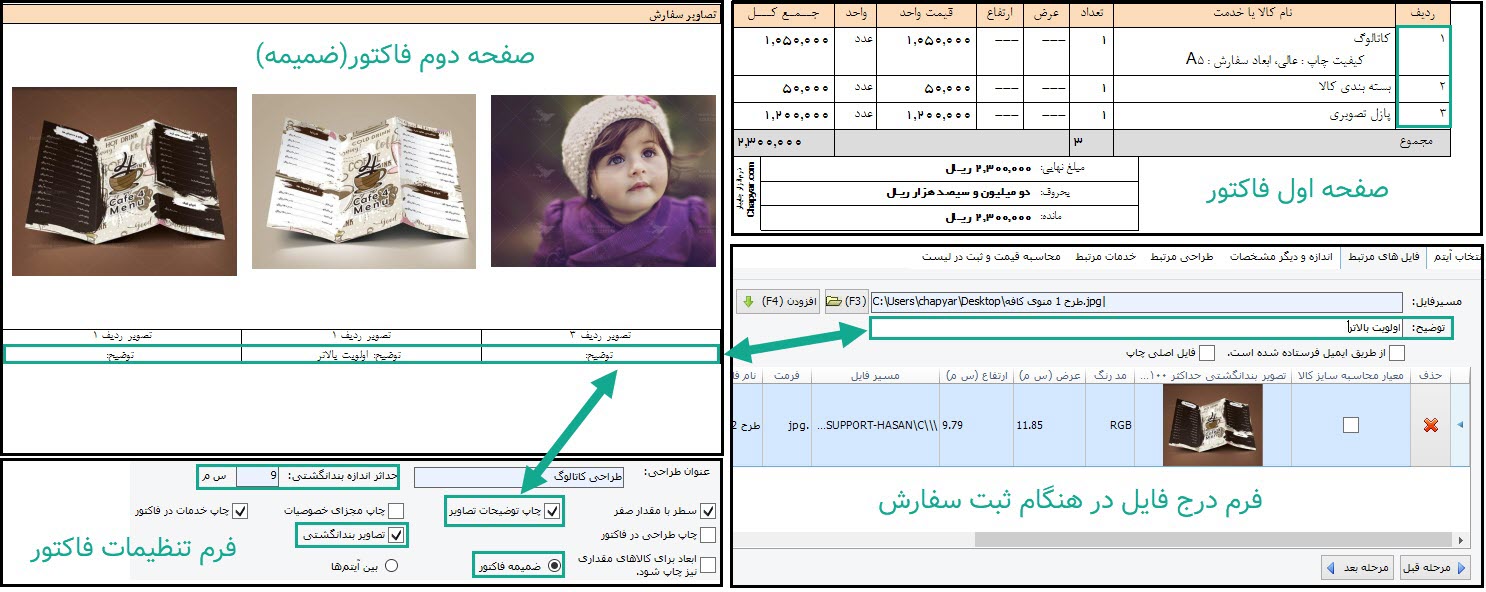 48-بندانگشتی_ضمیمه_فاکتور.jpg