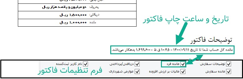 55-_مانده_فرد.jpg