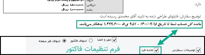 68-_مانده_فرد_نوع_1.jpg