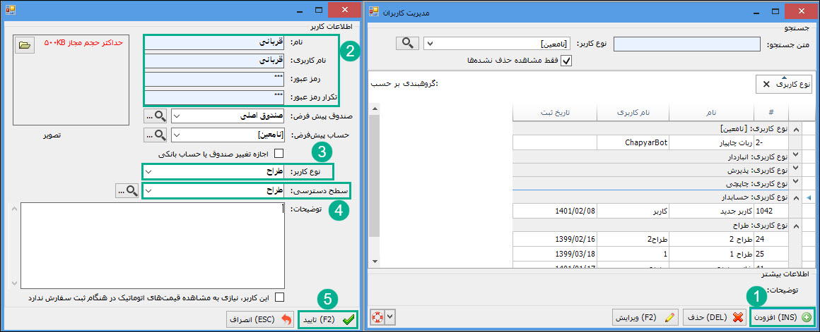 01-تعریف_طراح.jpg