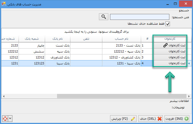 2025-08-26_12-45-59.jpg